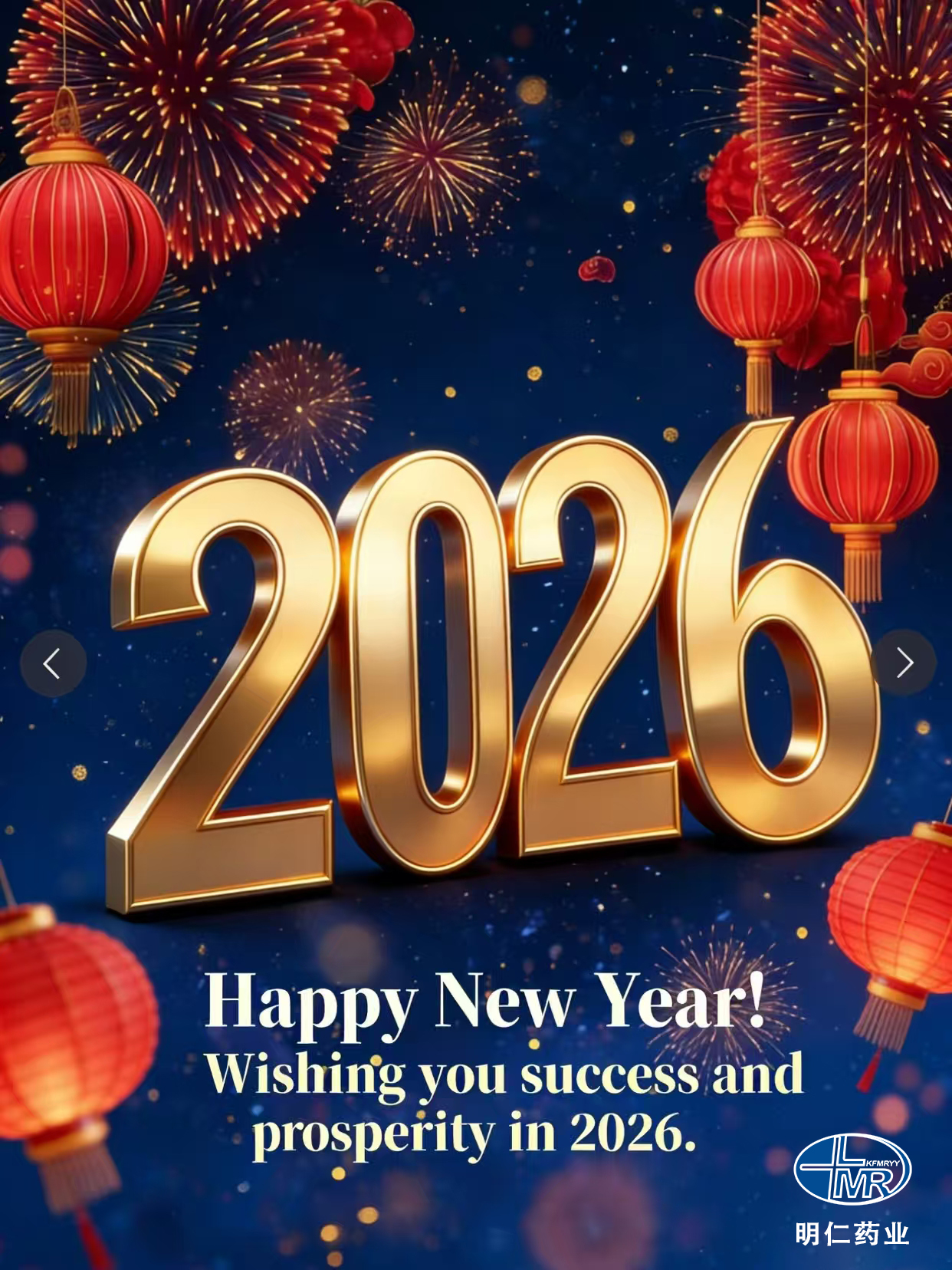 2026