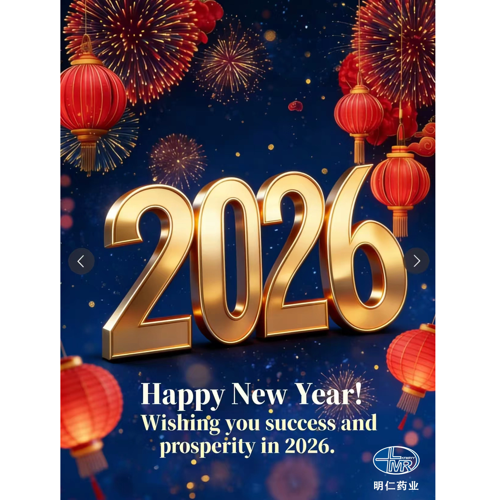 Welcoming 2026 with Hope And Health